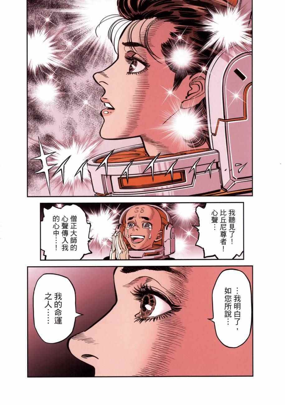 第 214 页