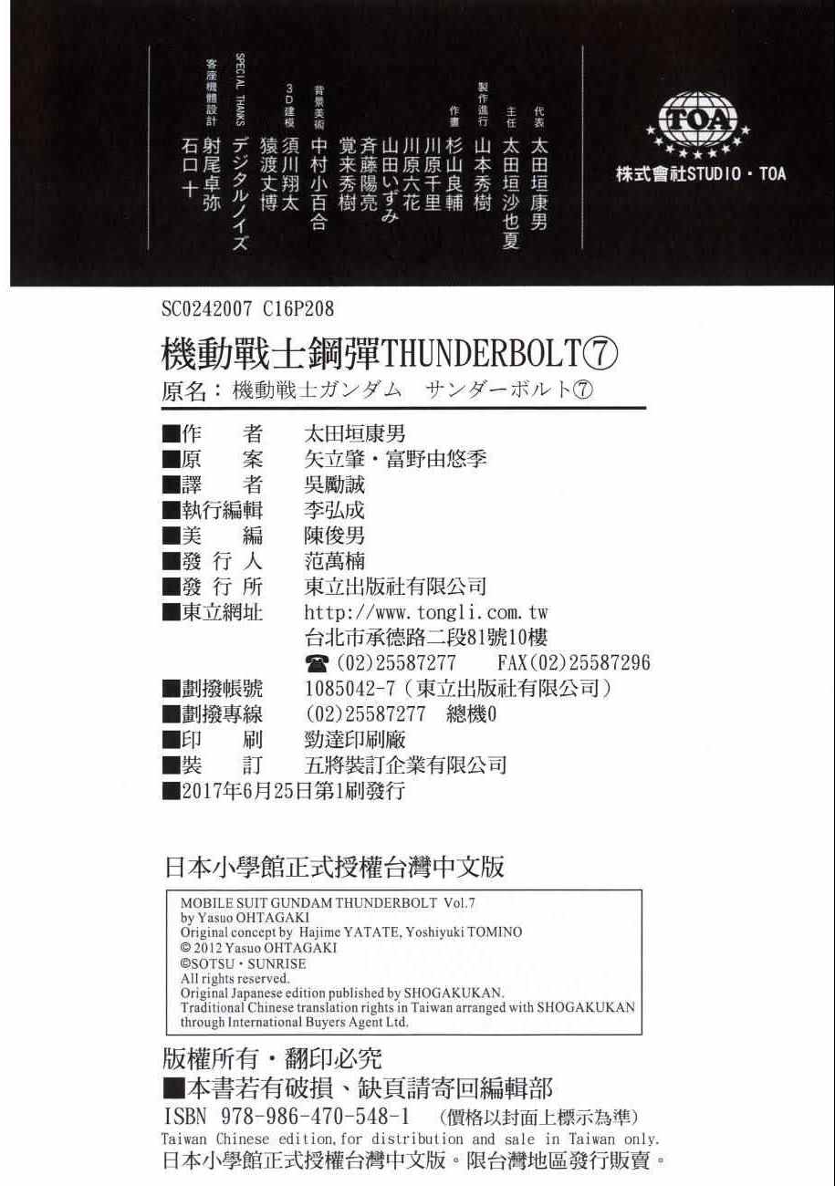 第 219 页