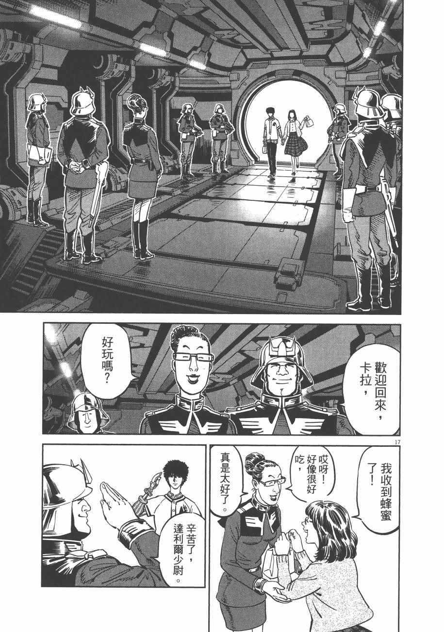 第 25 页