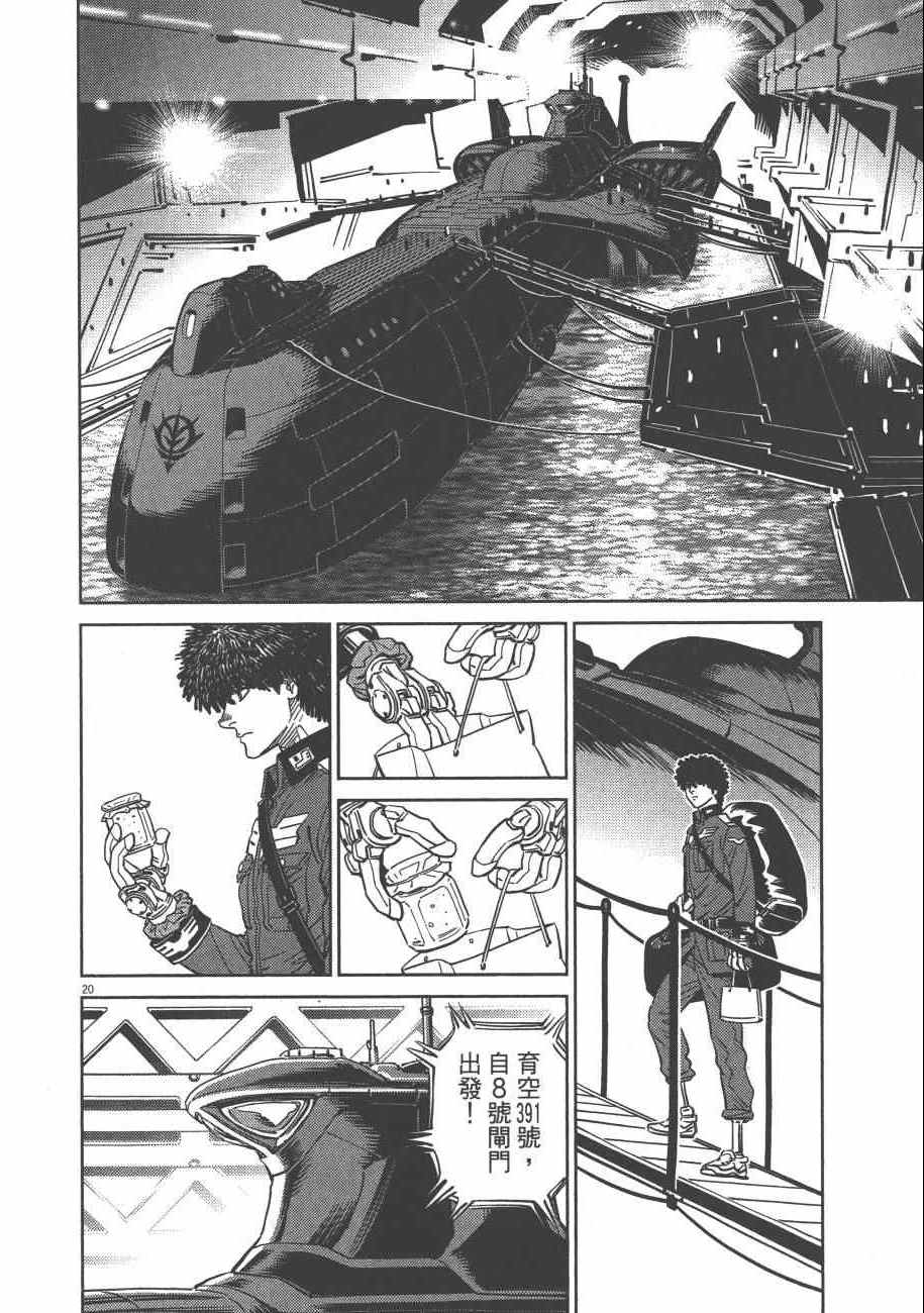 第 28 页