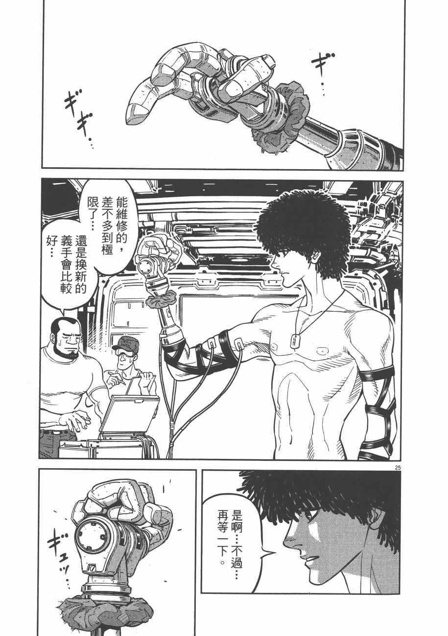 第 32 页