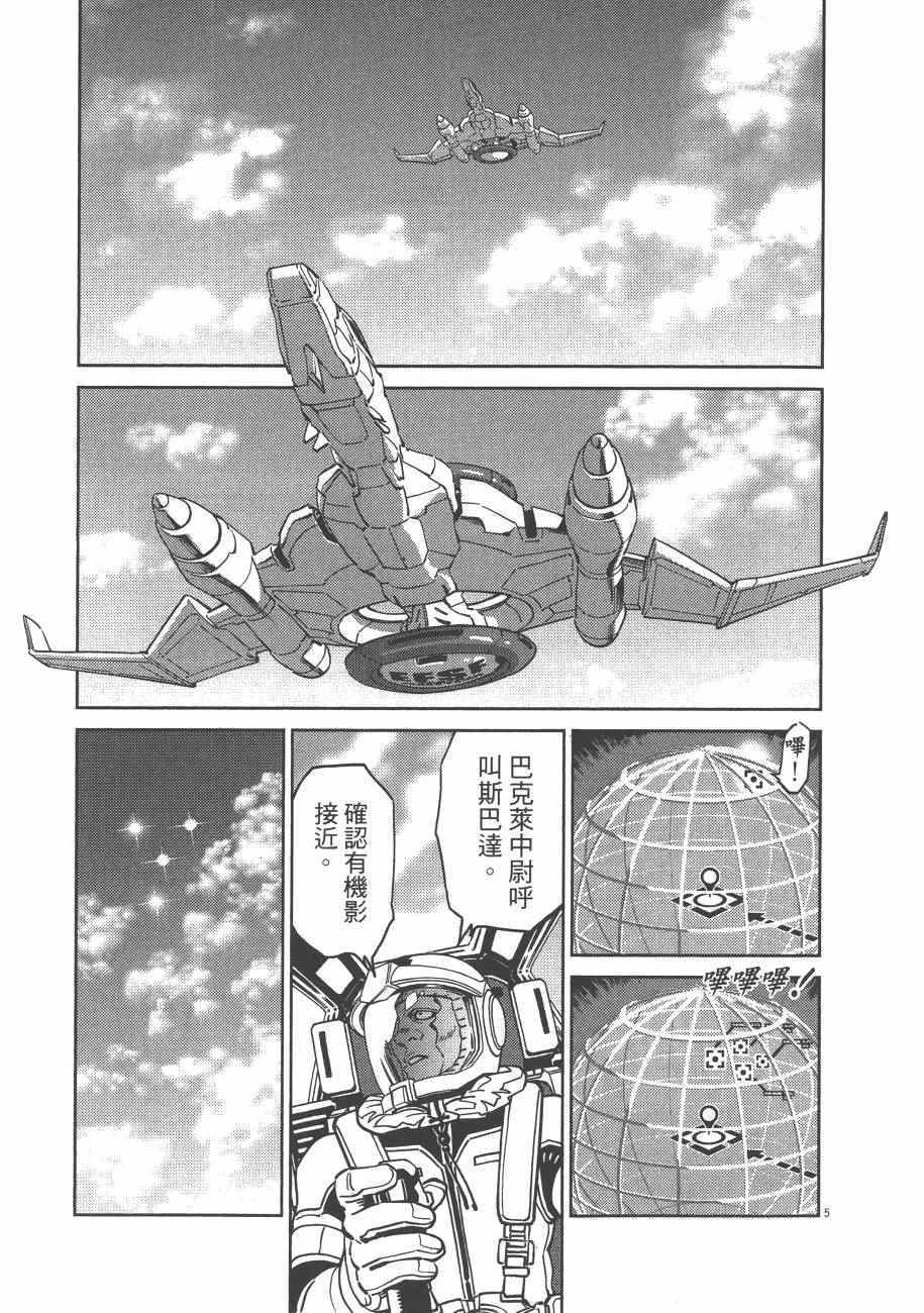 第 38 页