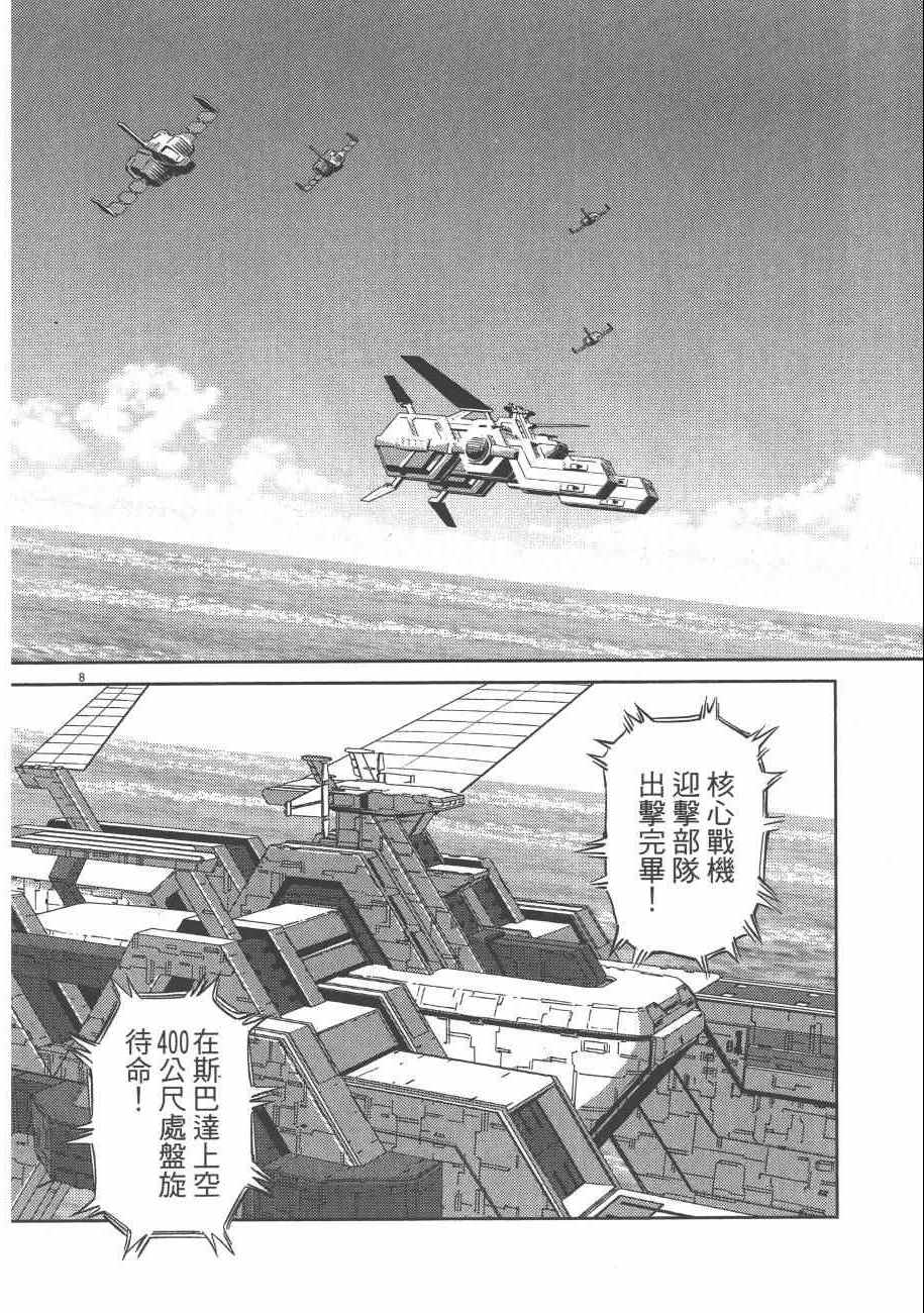 第 40 页