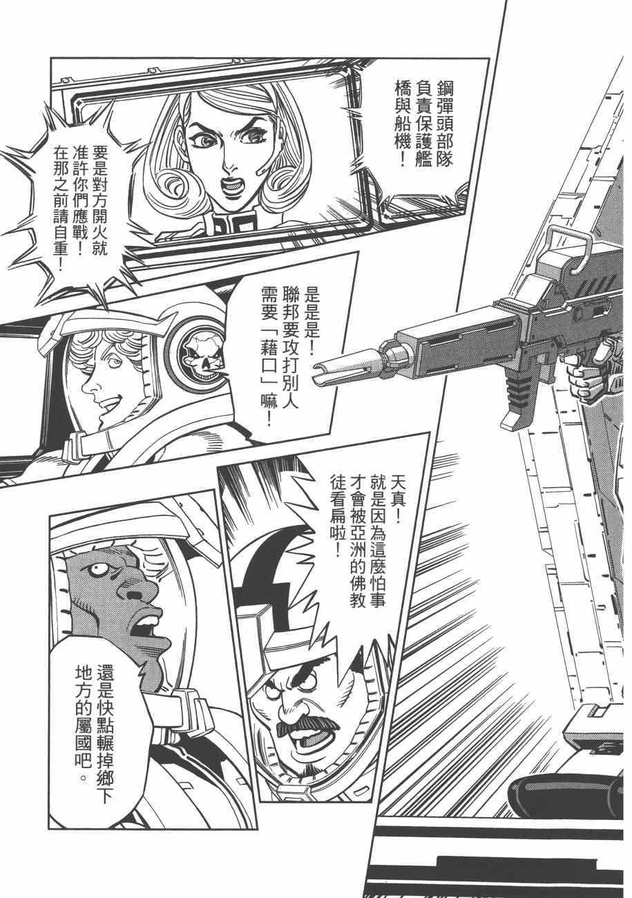第 47 页
