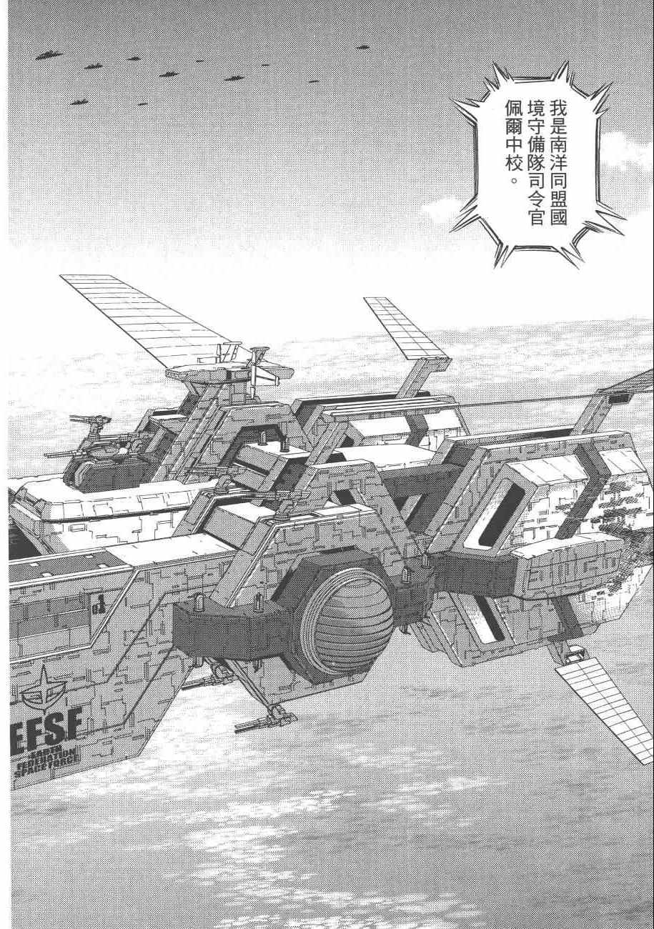 第 52 页