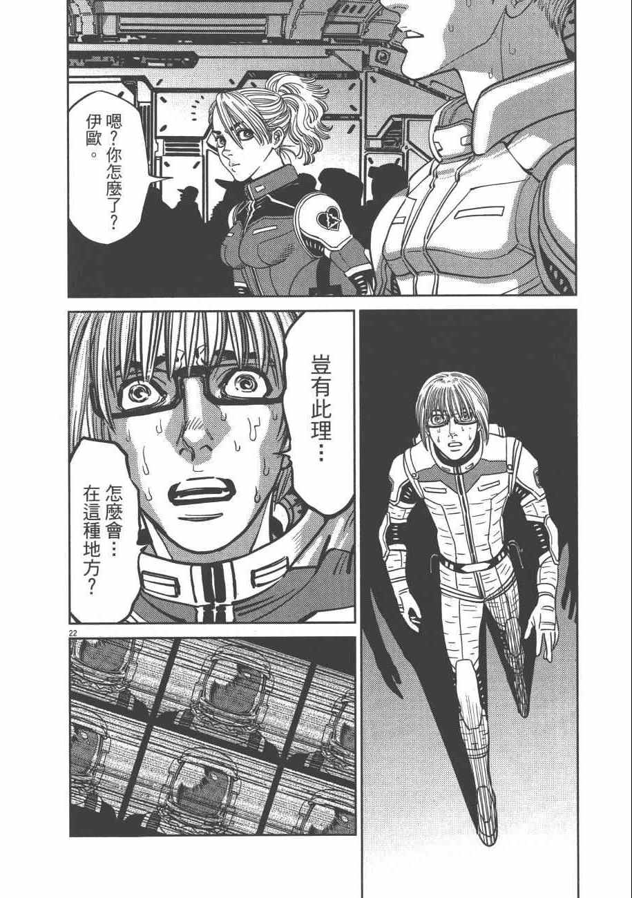 第 54 页