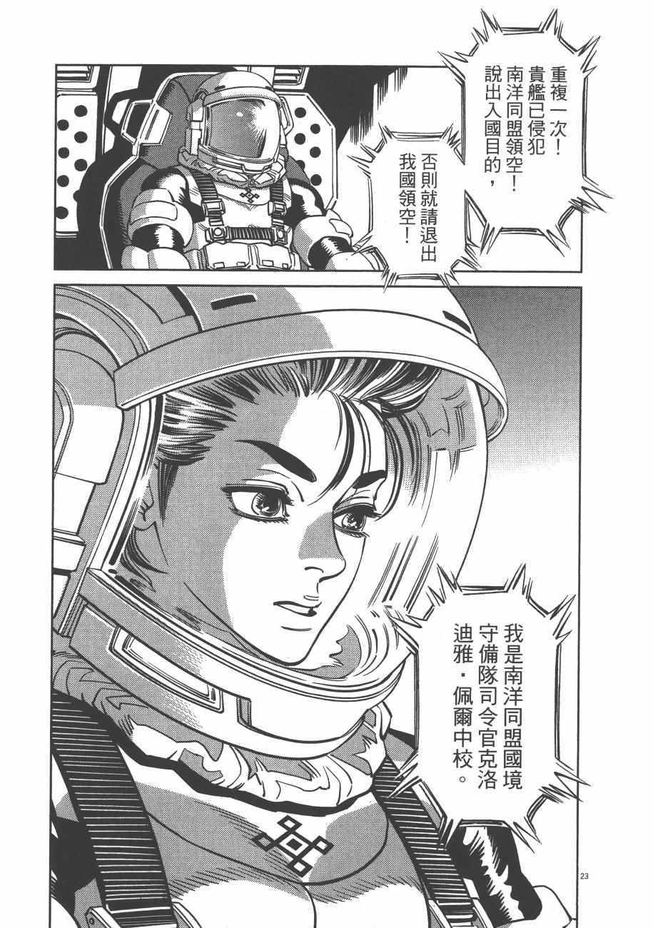 第 55 页