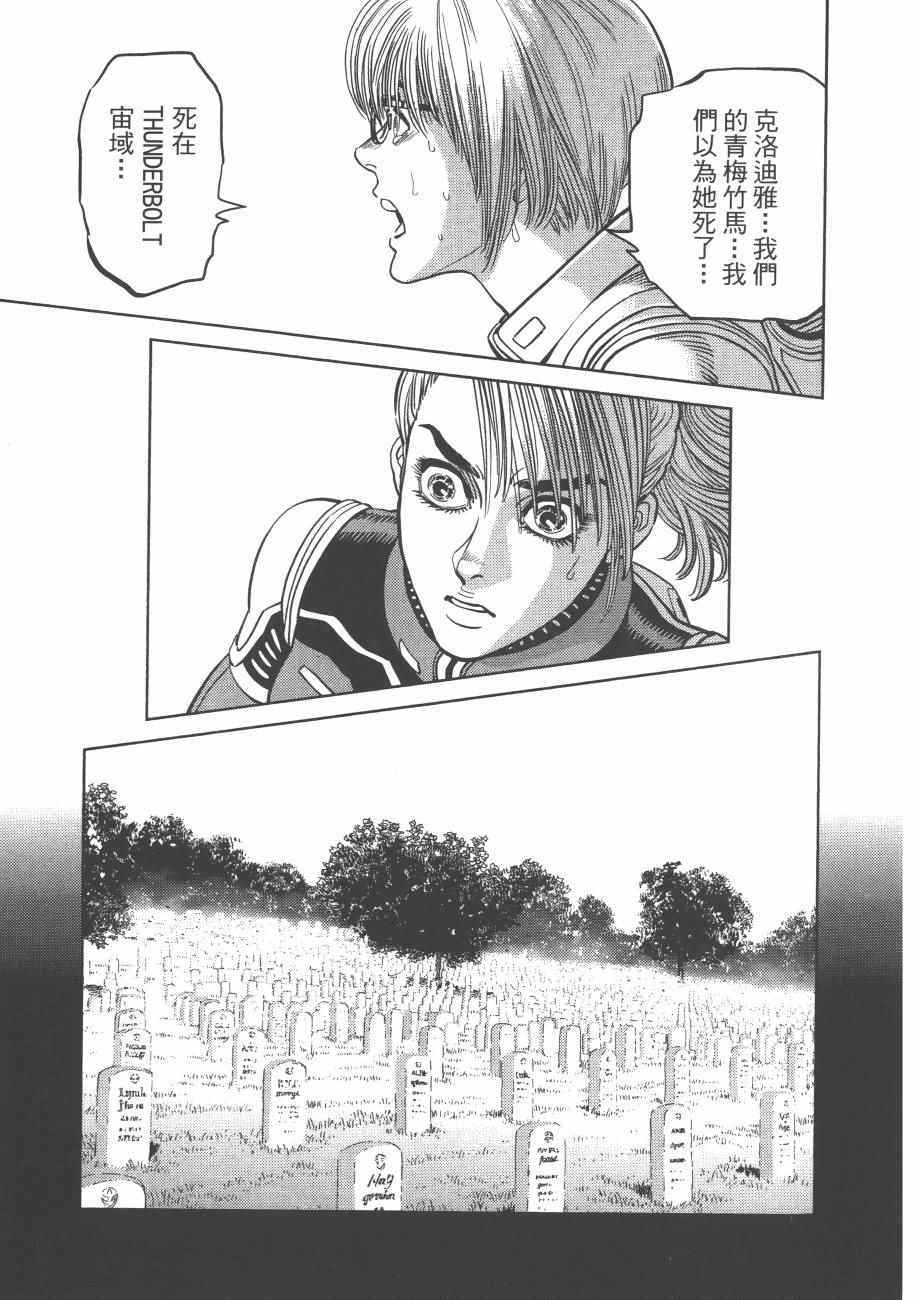 第 63 页