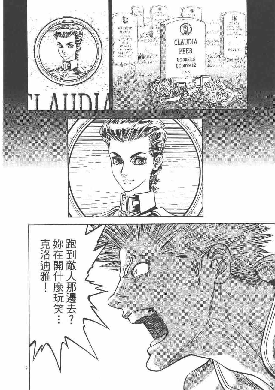 第 64 页