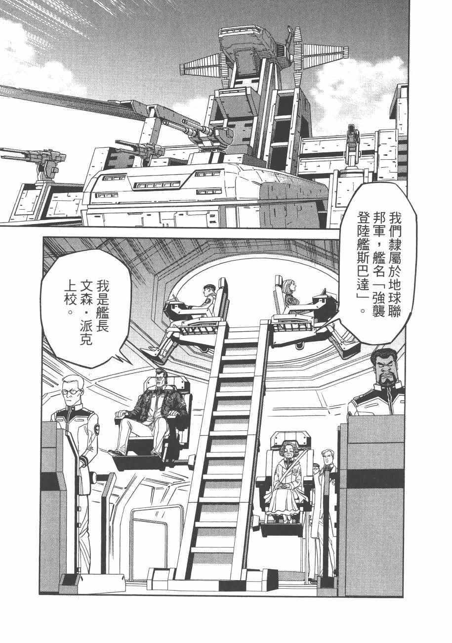 第 65 页