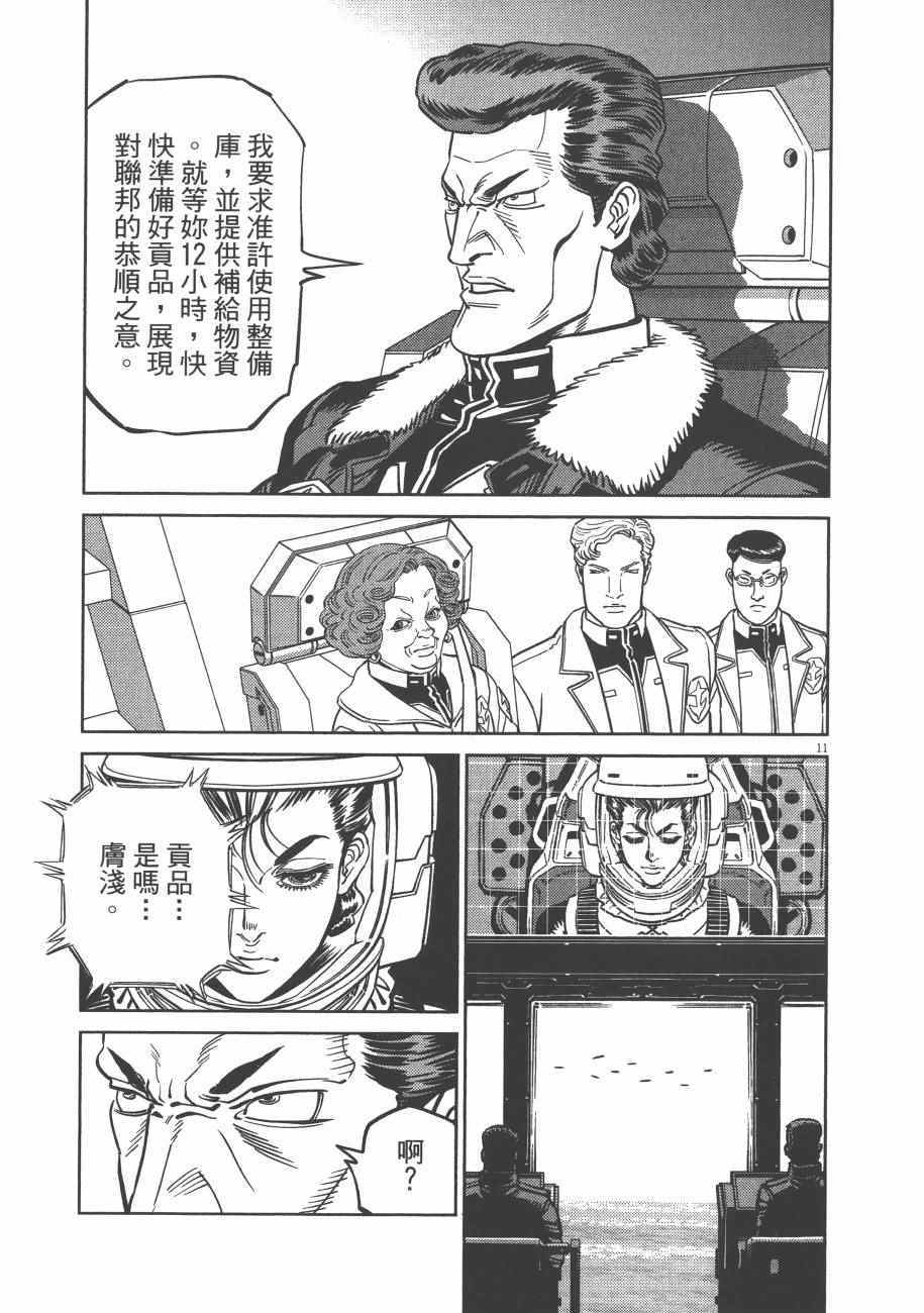 第 67 页