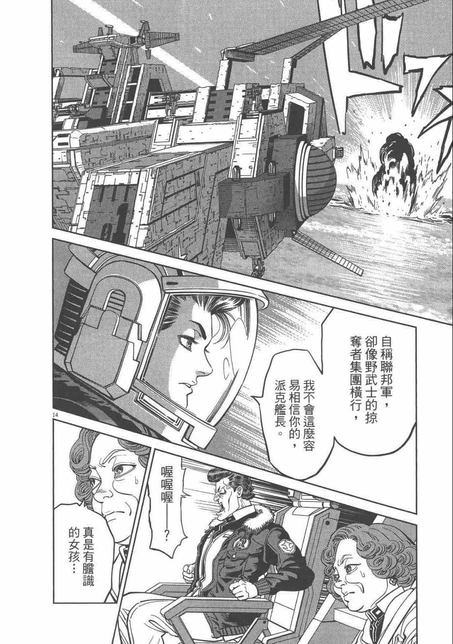 第 70 页