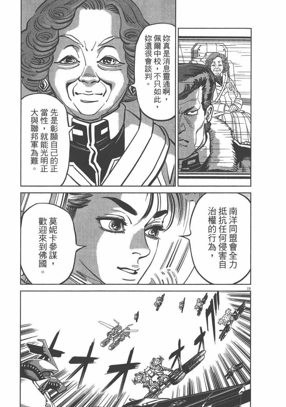 第 75 页