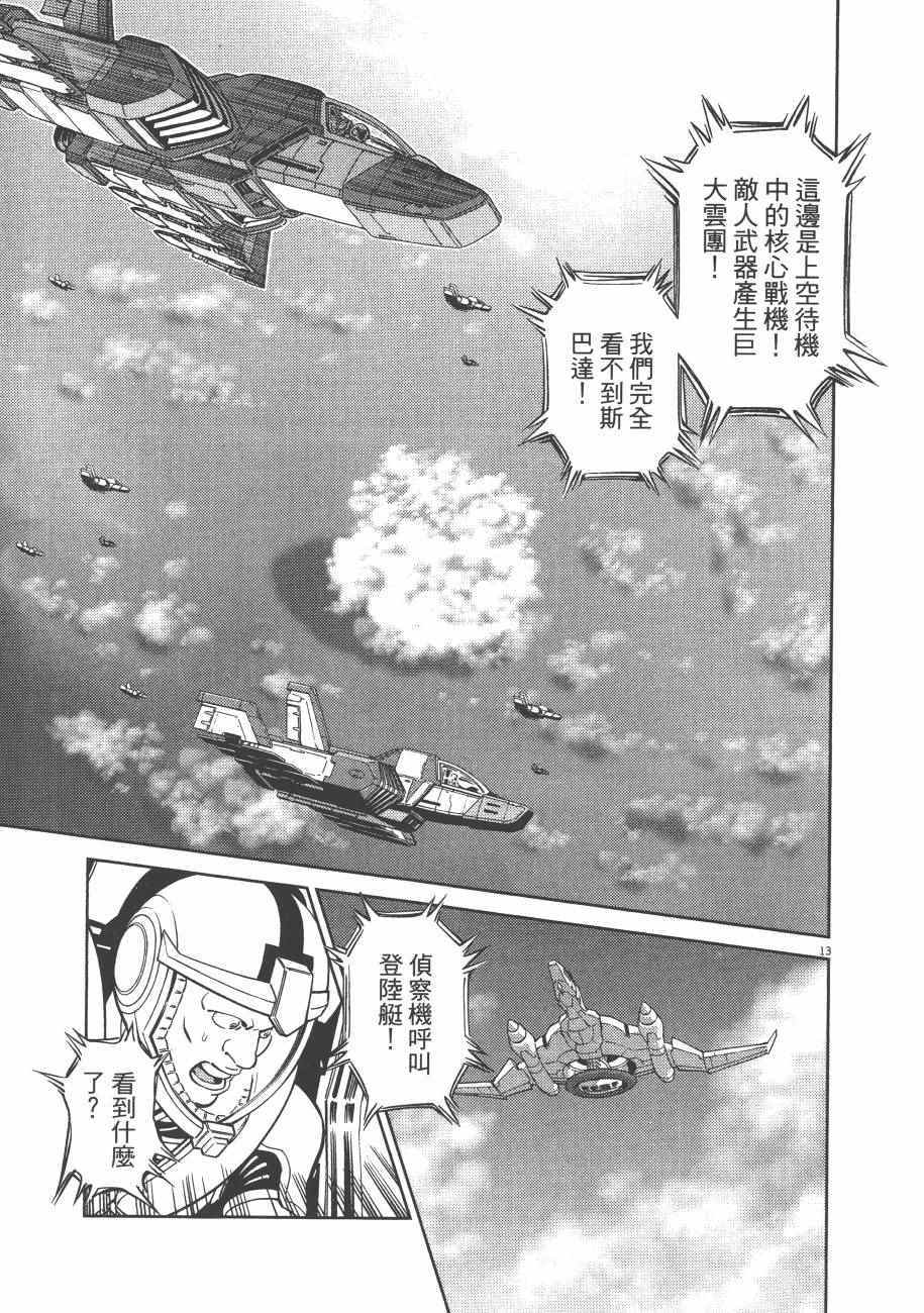 第 92 页