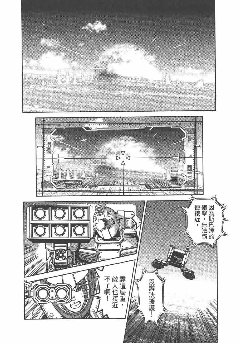 第 93 页