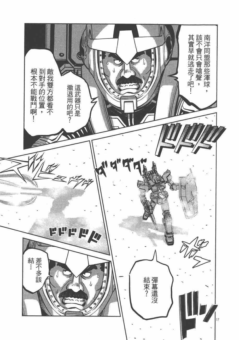 第 96 页