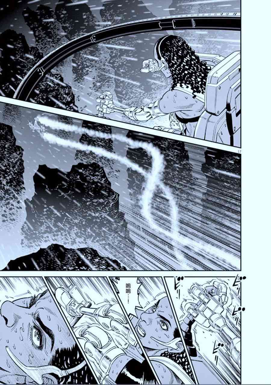 第 16 页