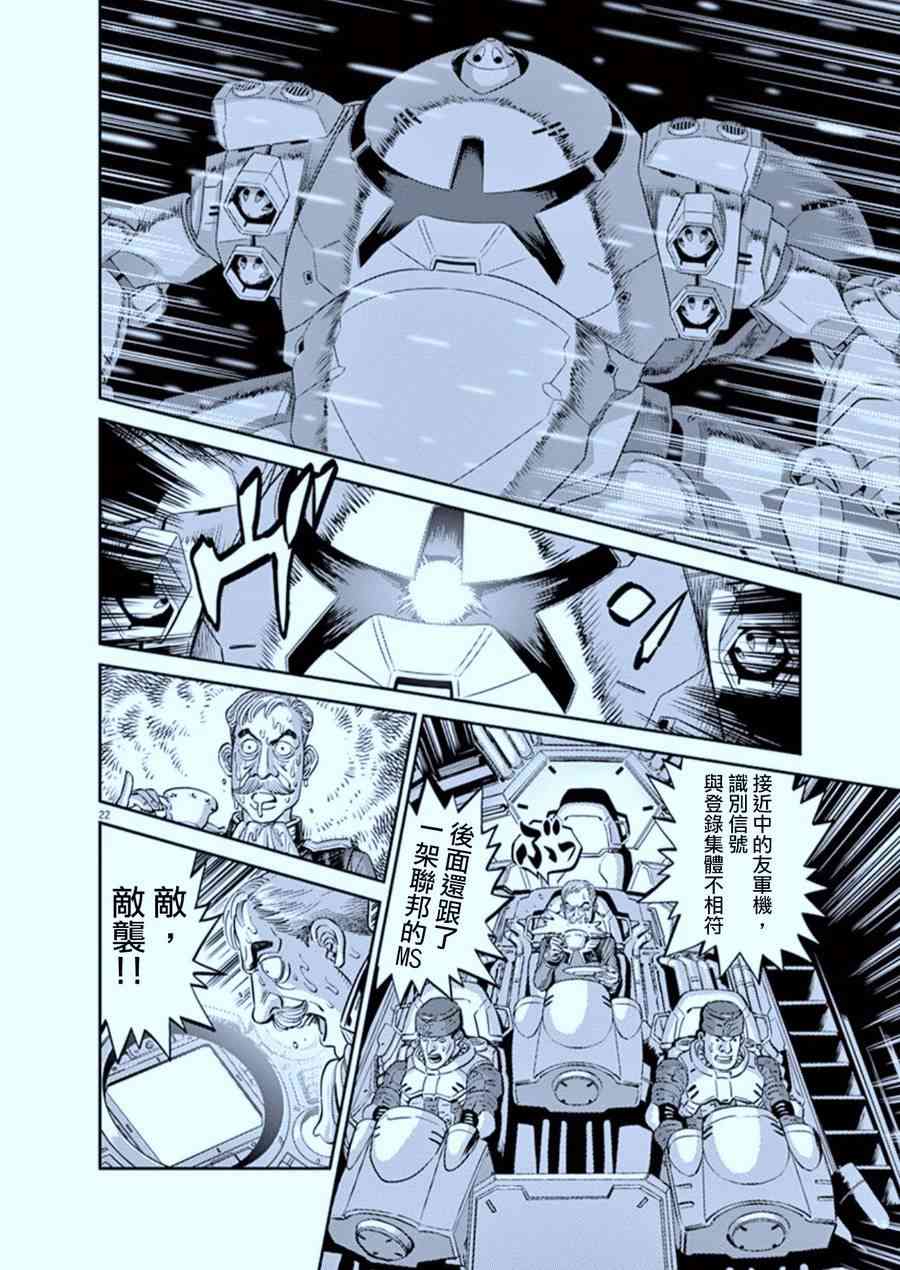 第 20 页