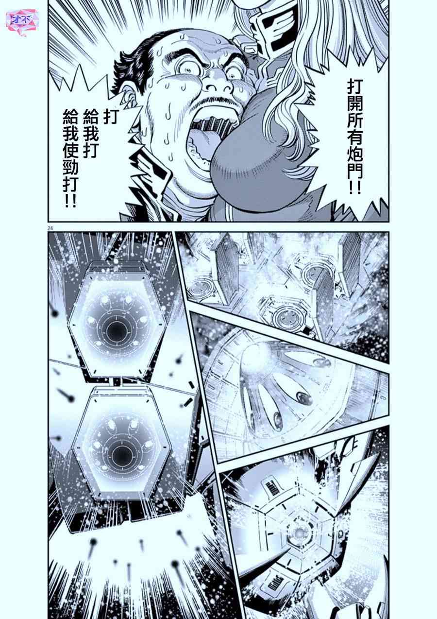 第 22 页