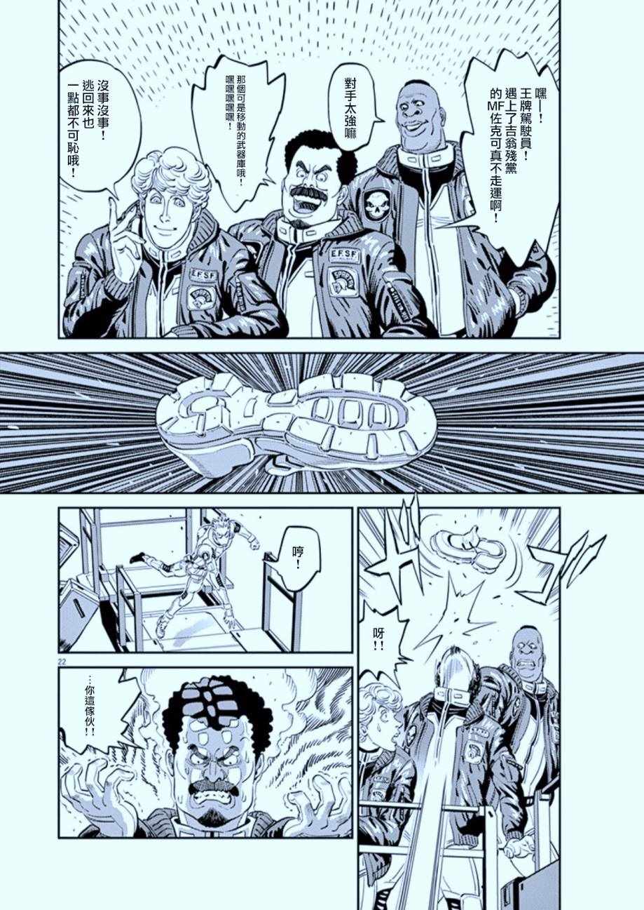第 25 页