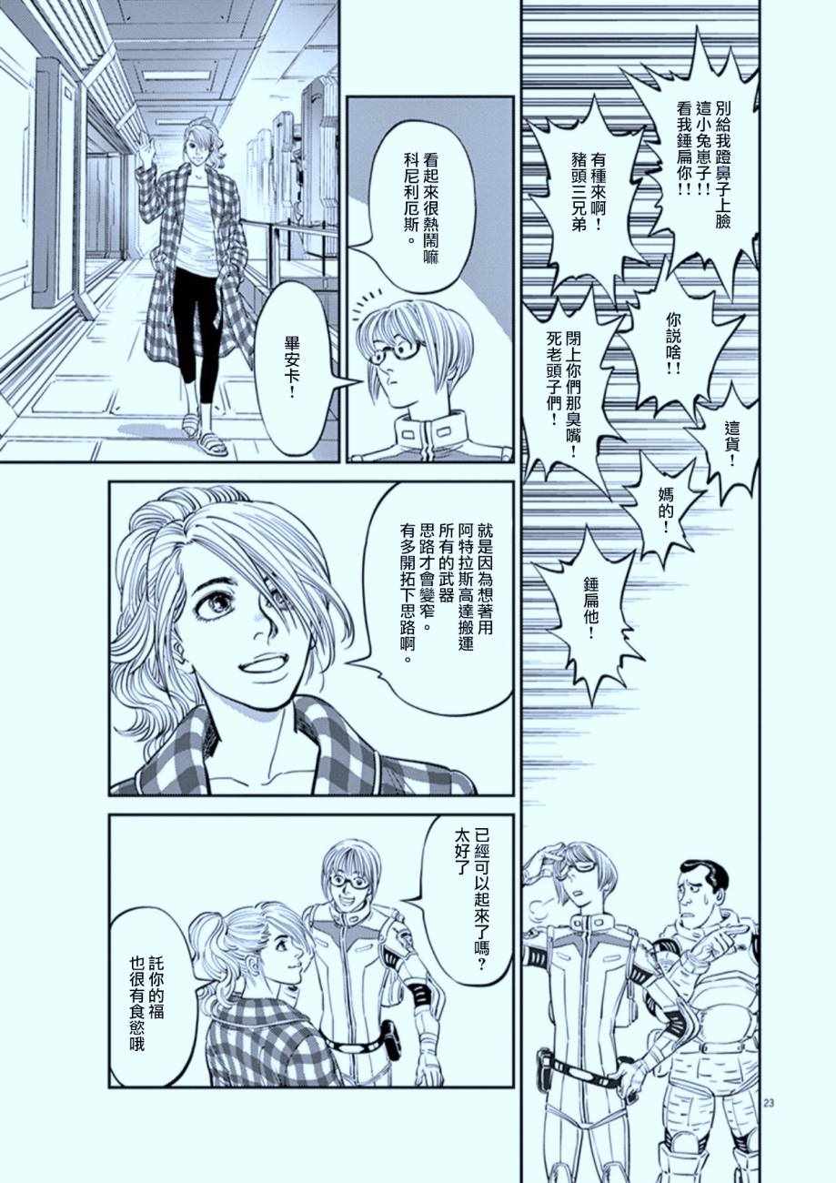 第 26 页