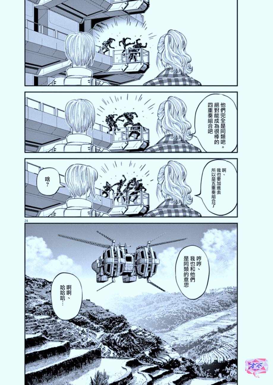 第 27 页