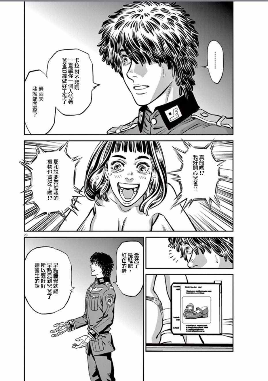 第 18 页