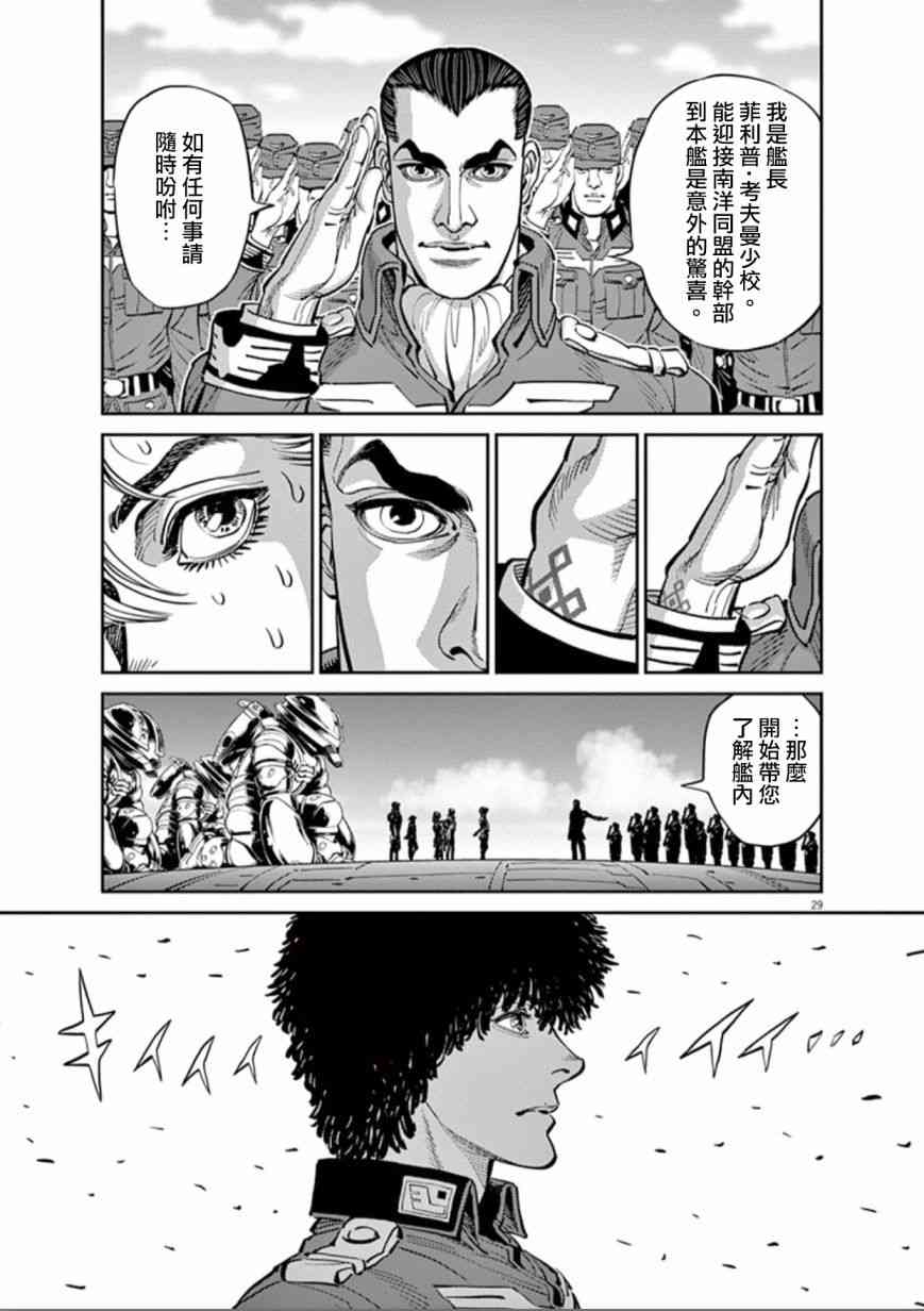 第 28 页