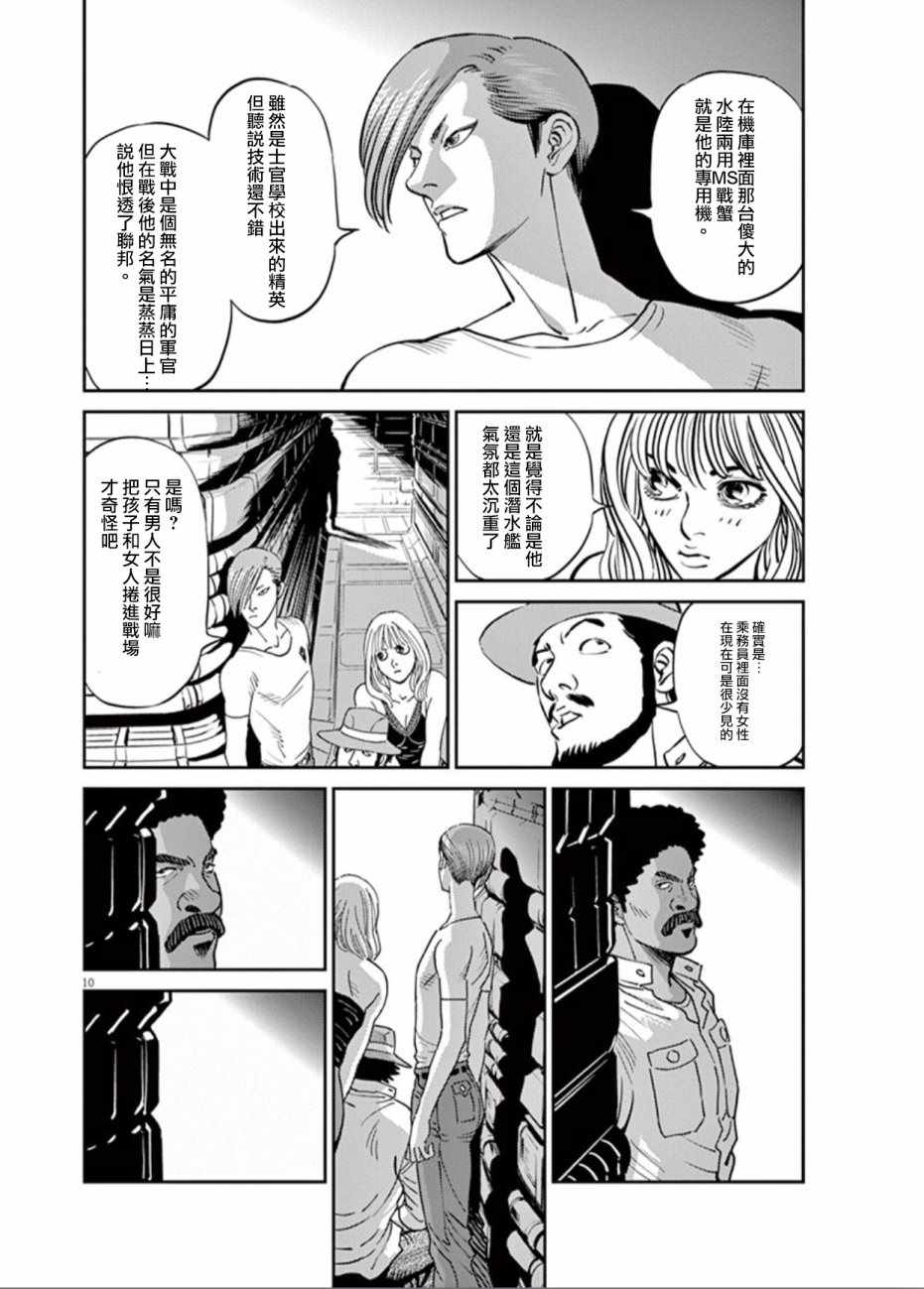 第 9 页
