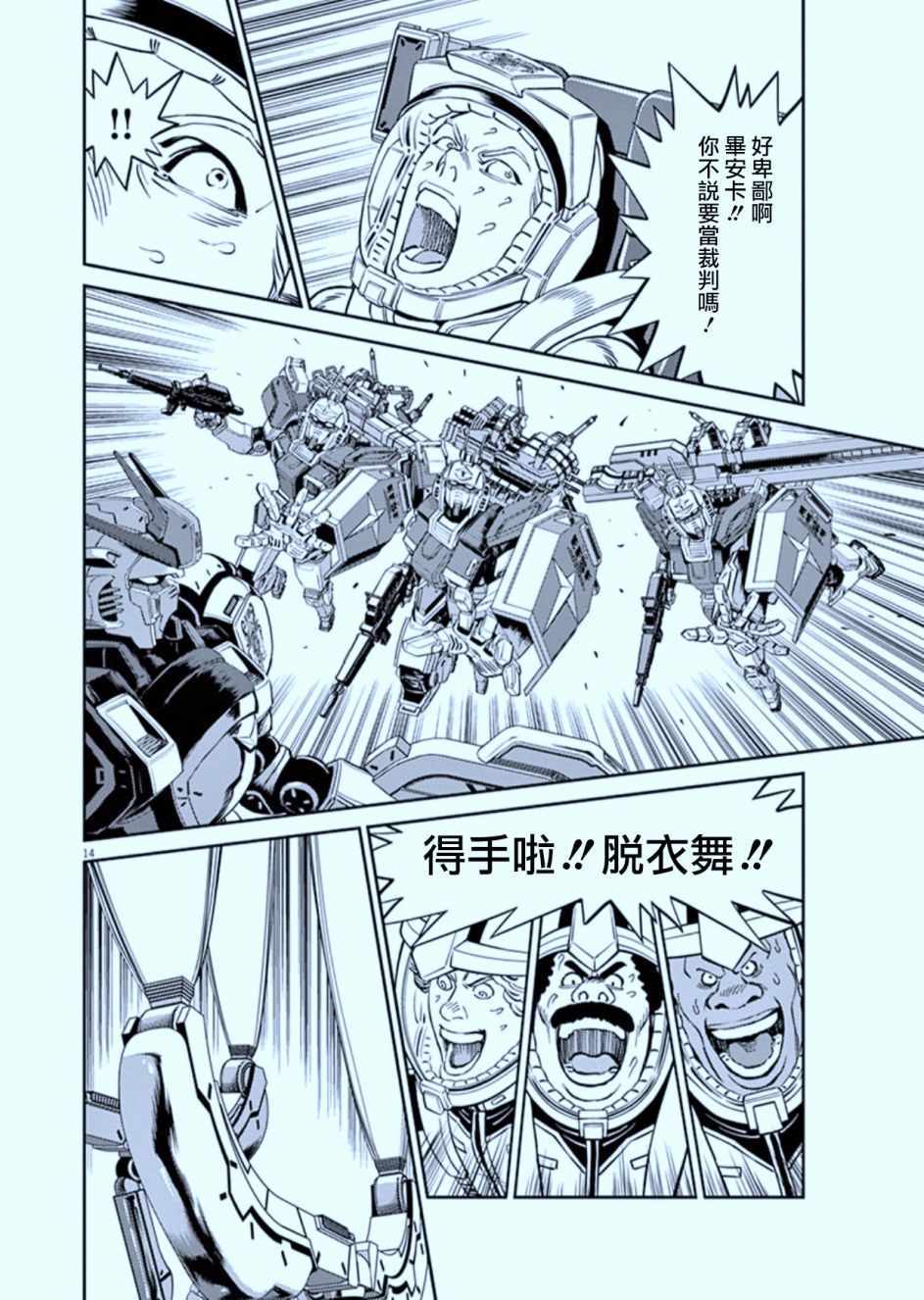 第 13 页