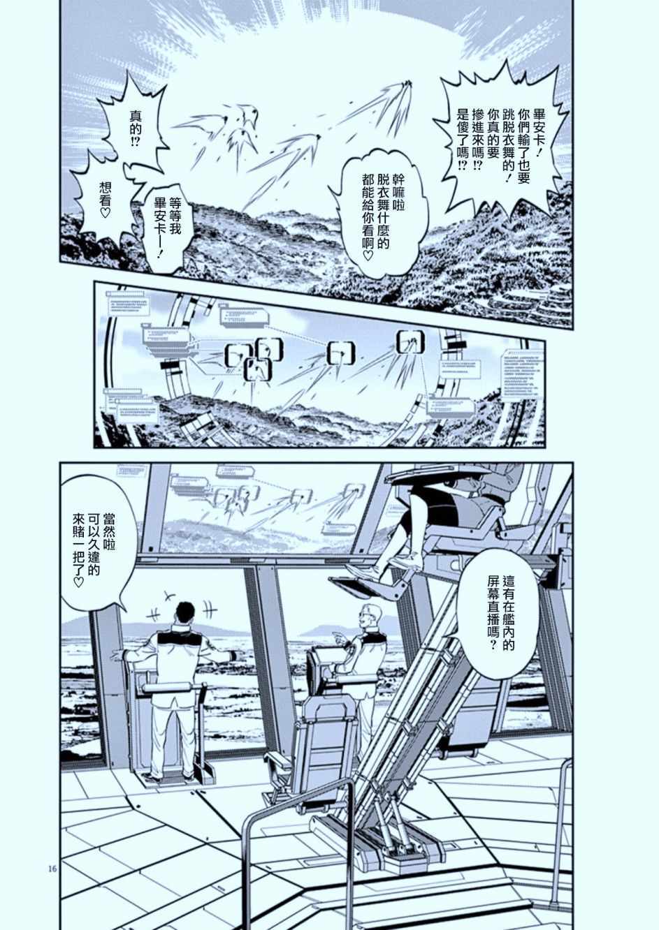 第 15 页