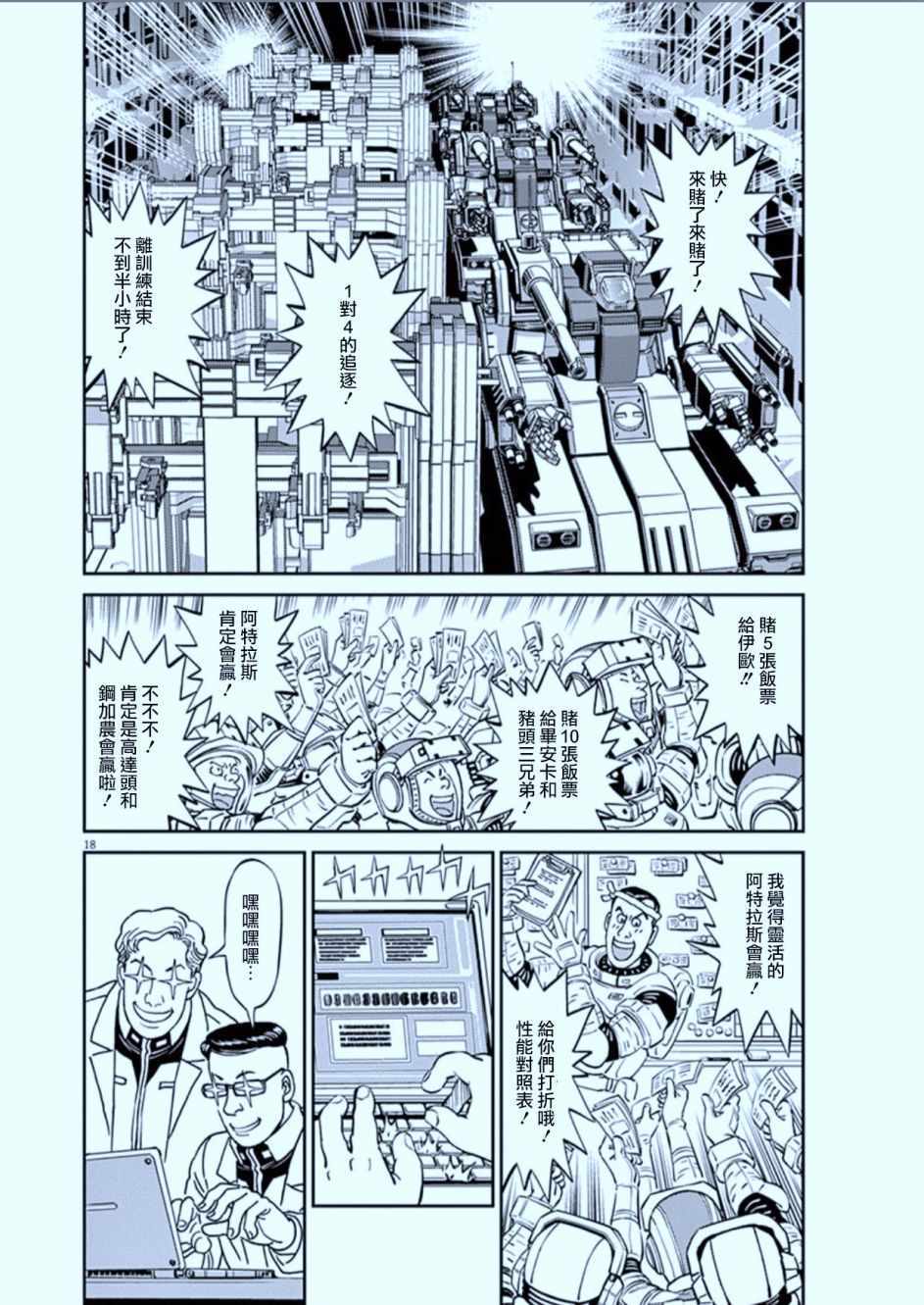 第 17 页