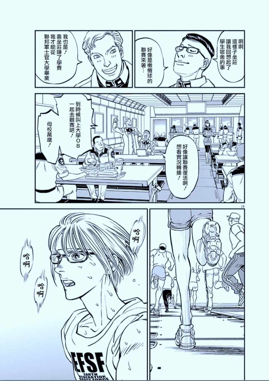 第 18 页