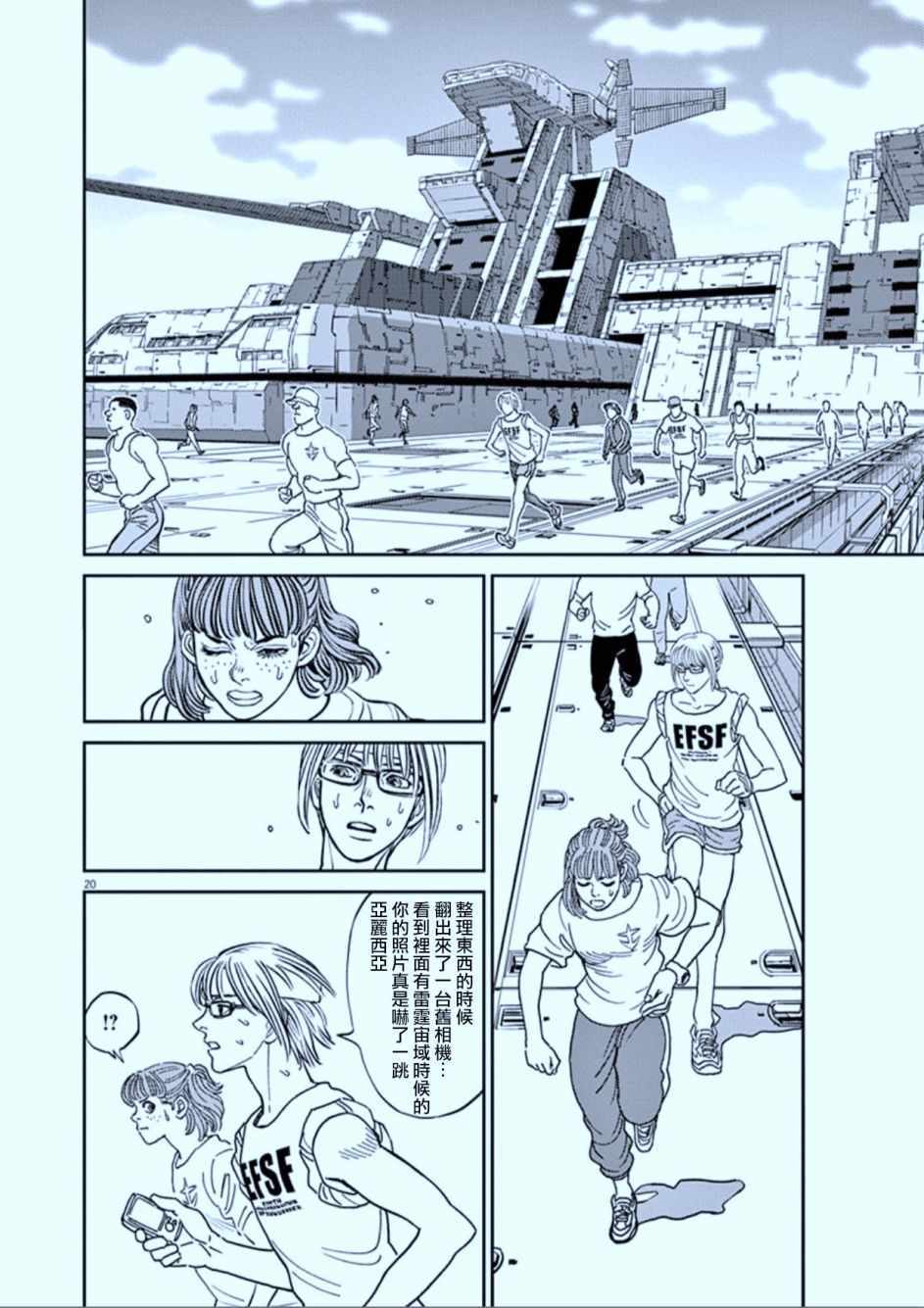 第 19 页