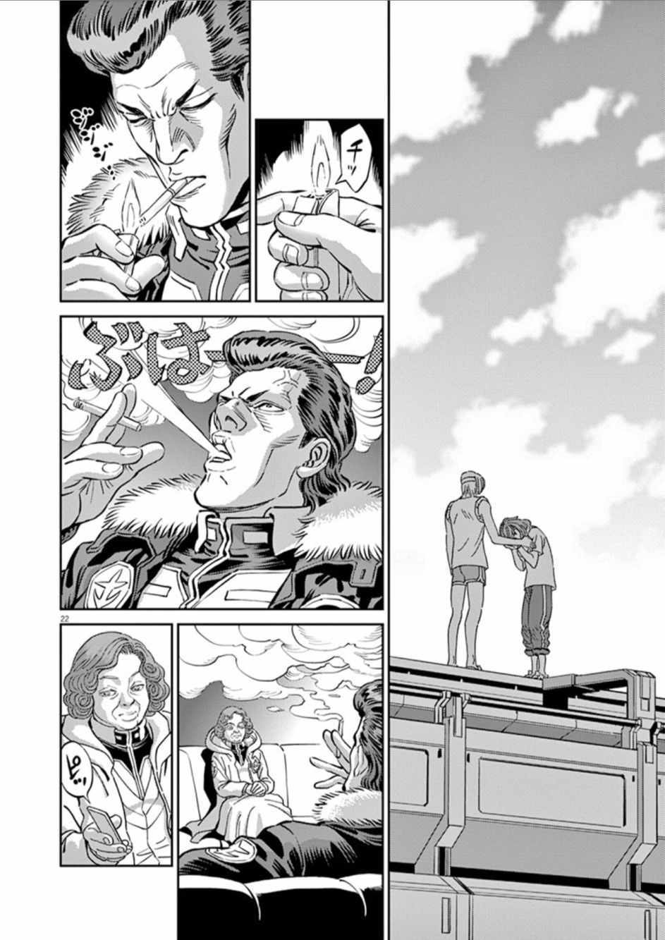 第 21 页