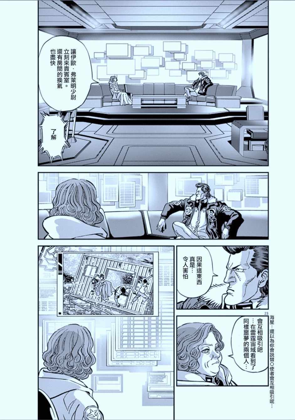 第 22 页