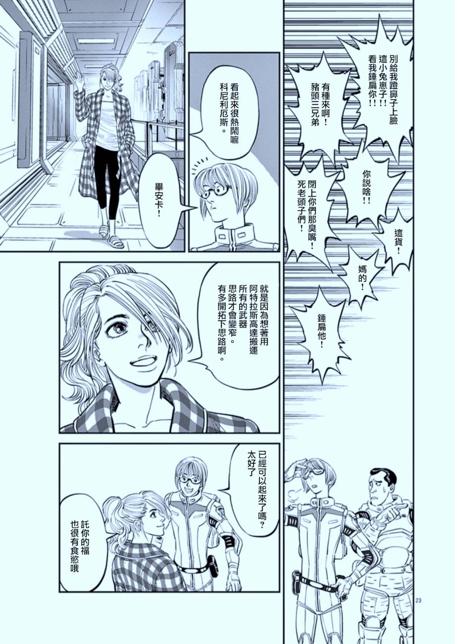 第 26 页