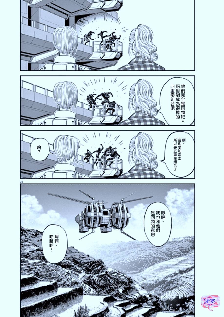 第 27 页