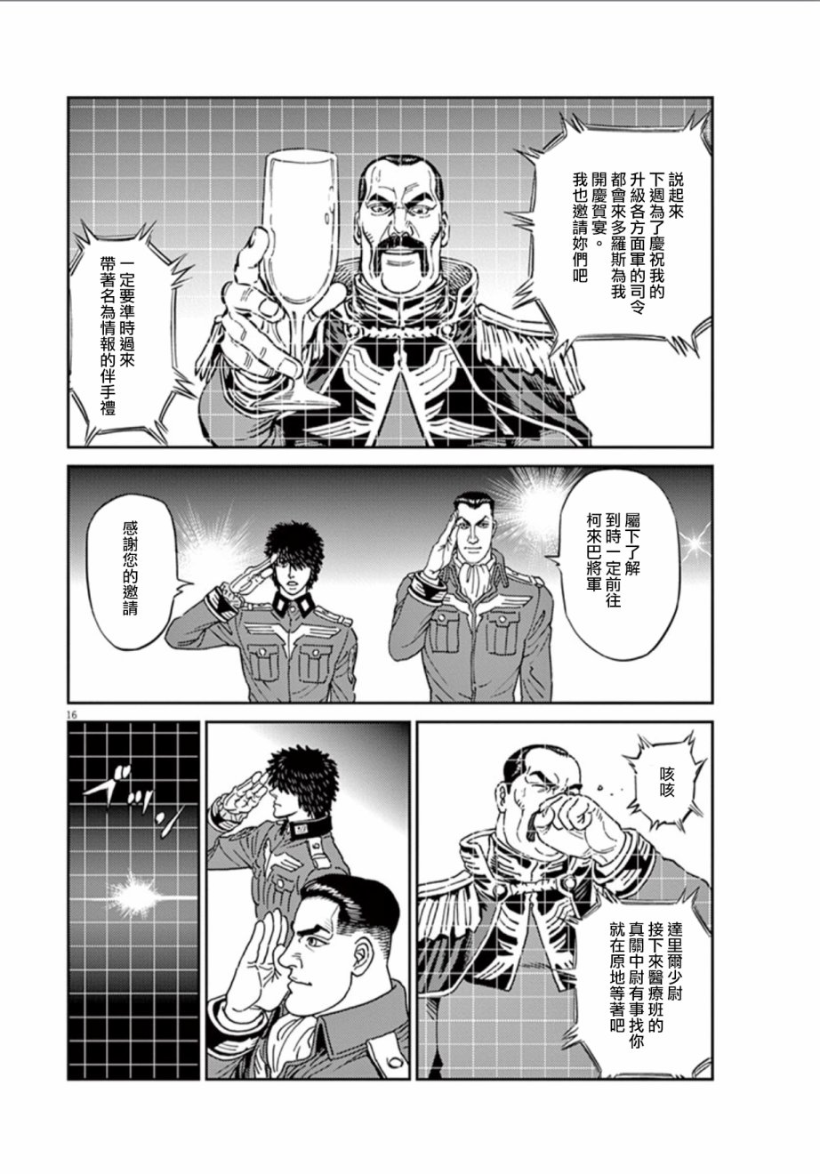 第 15 页