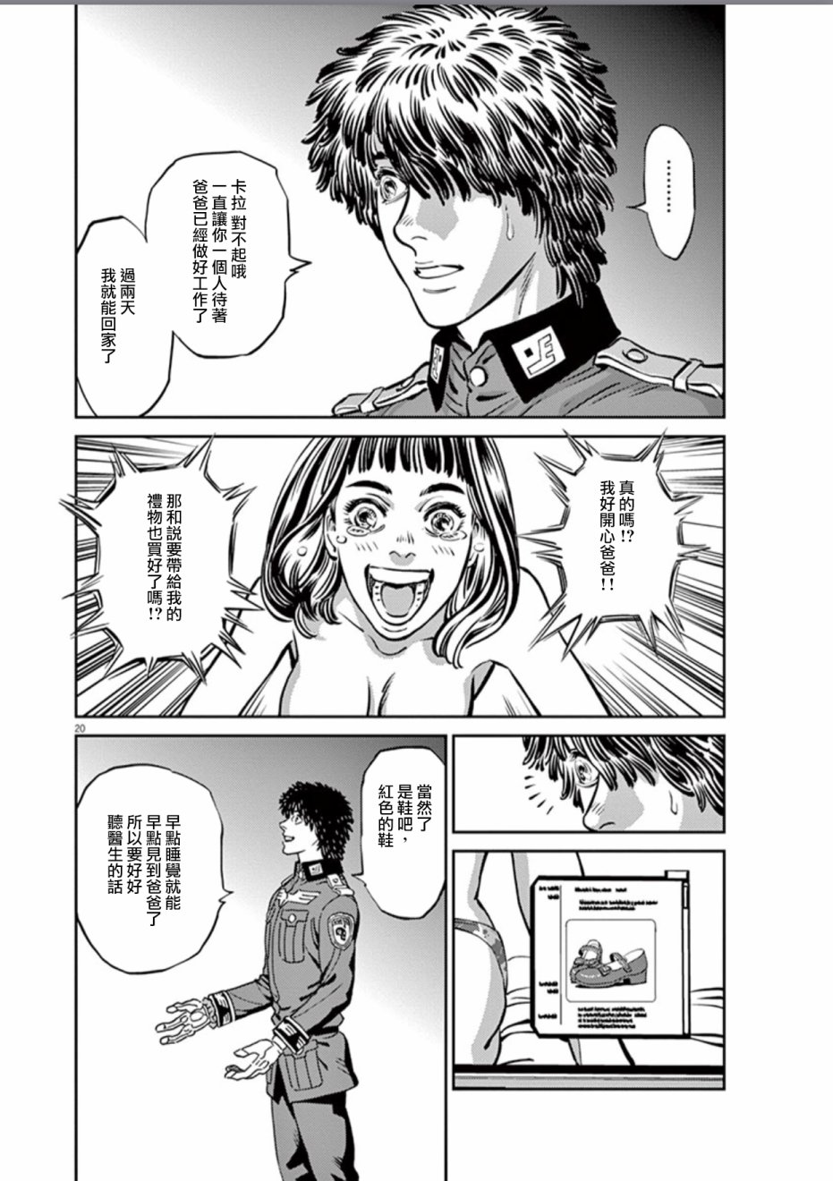 第 18 页