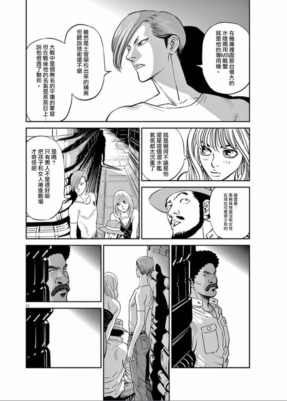 第 9 页