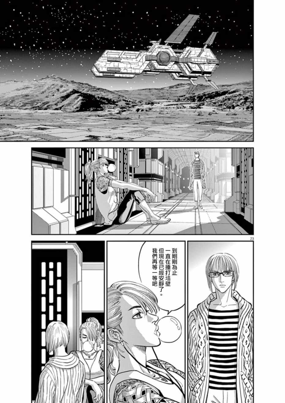 第 20 页