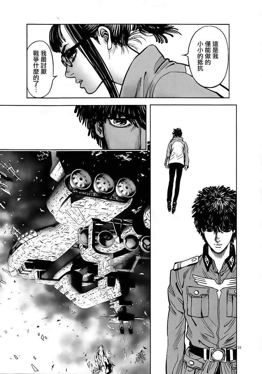 第 17 页