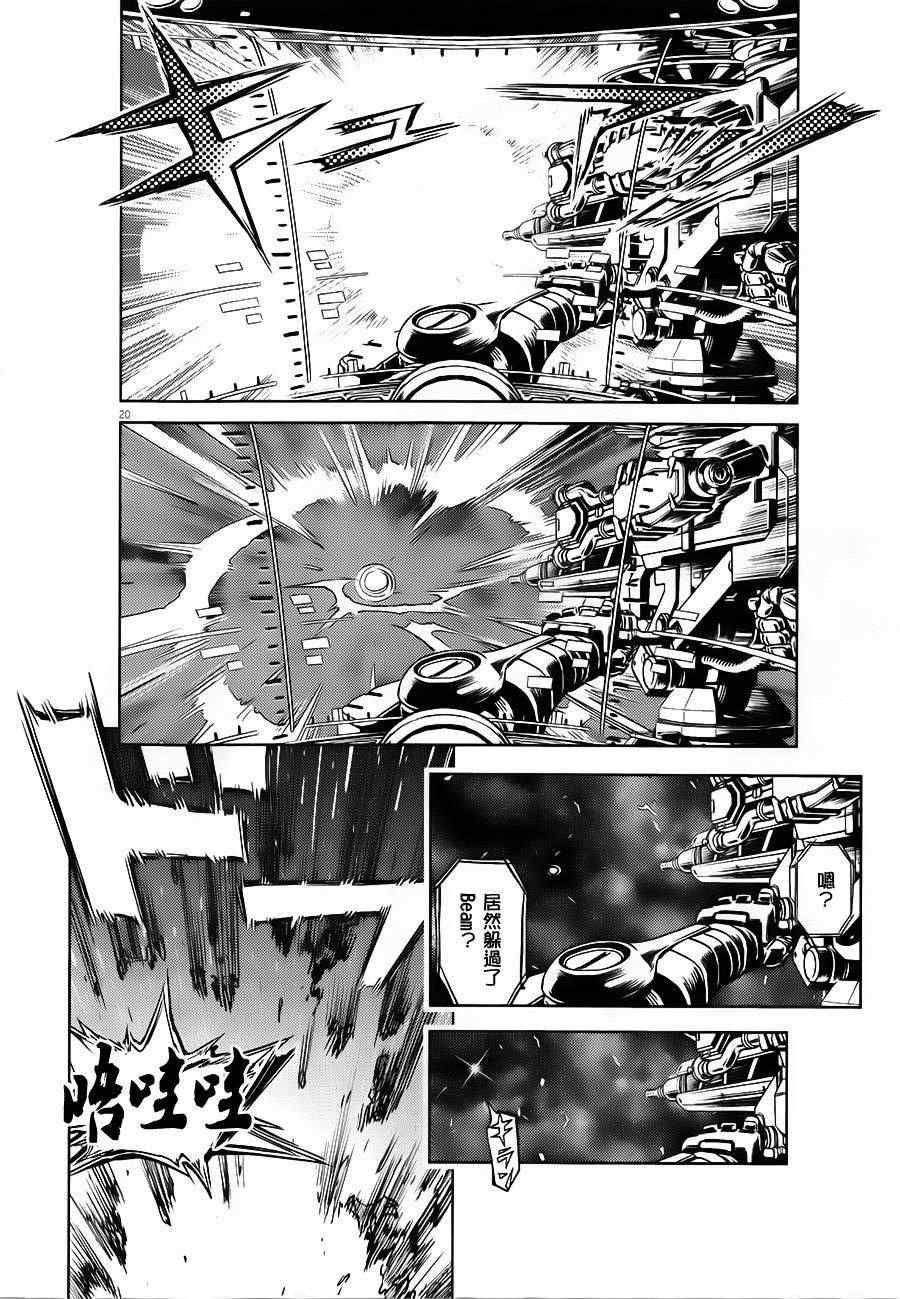 第 18 页