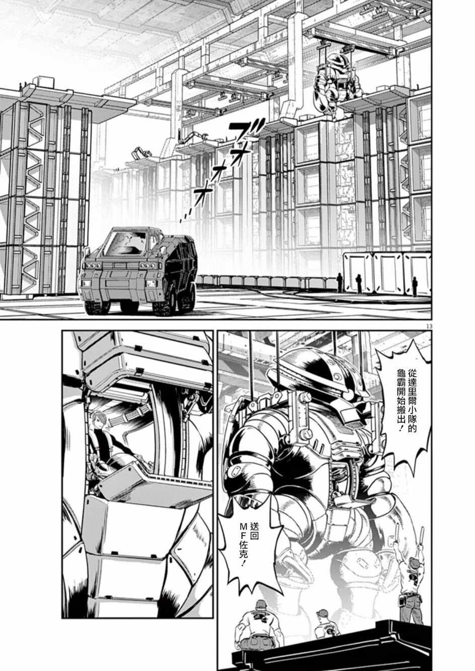 第 11 页