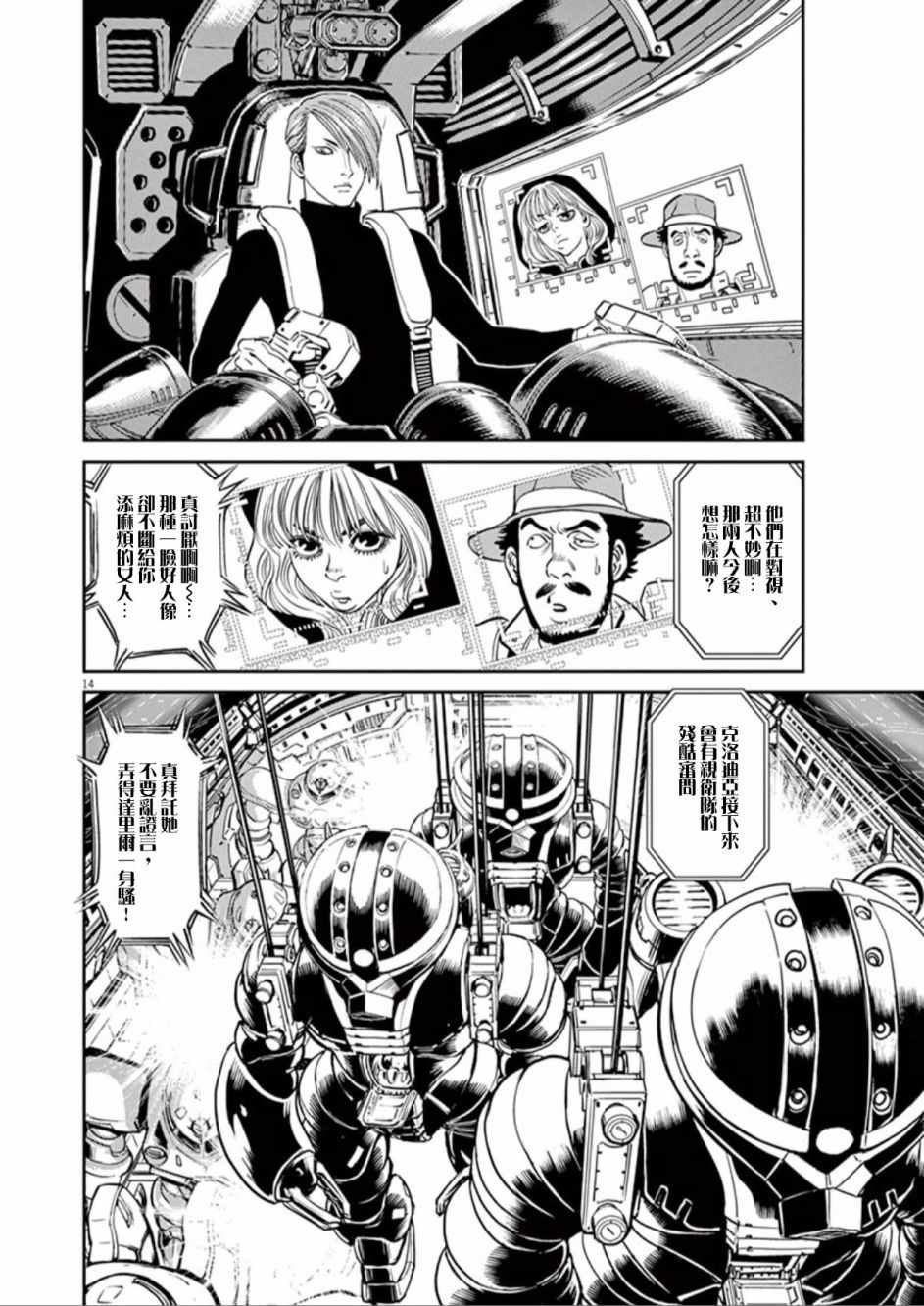 第 12 页