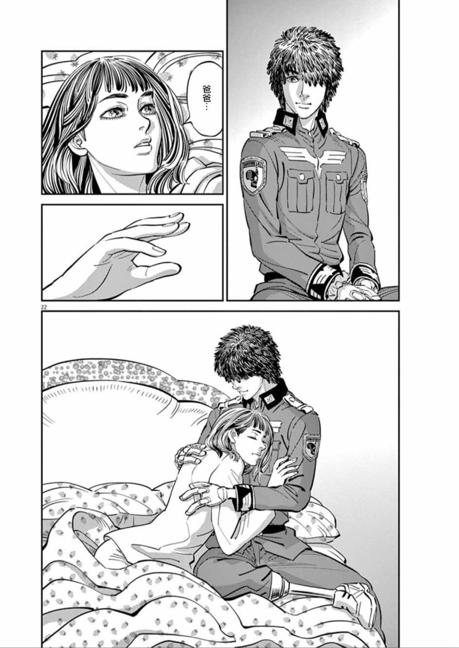 第 20 页