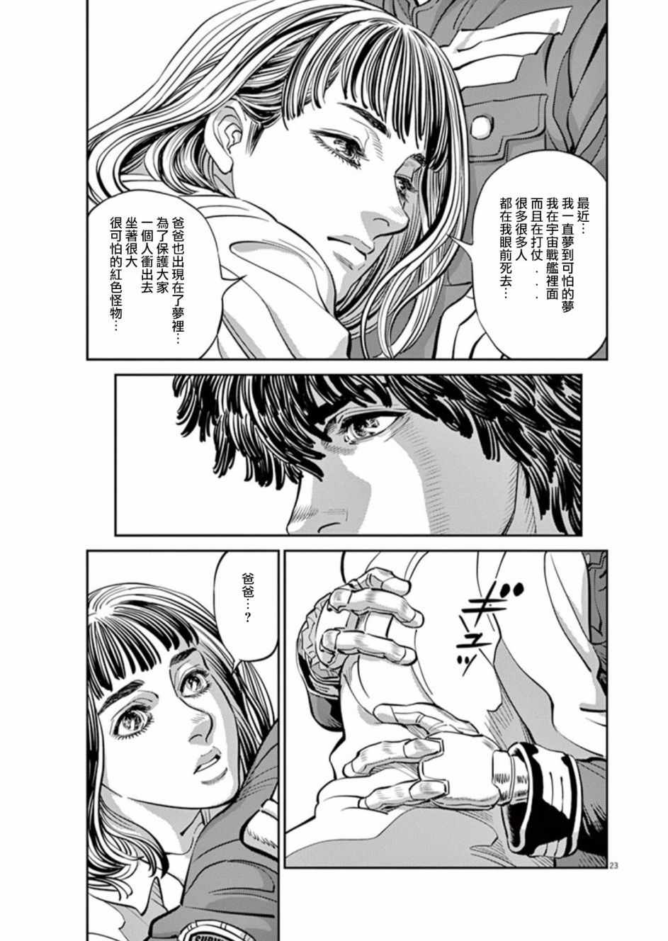 第 21 页