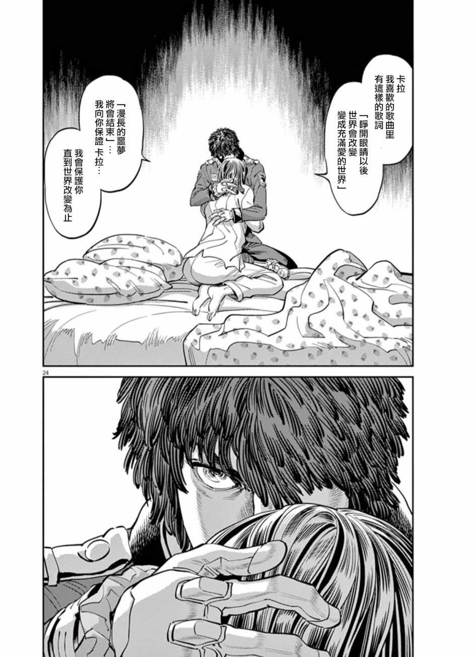 第 22 页