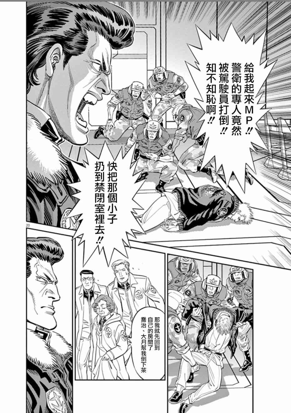 第 17 页
